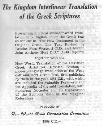 Texto griego